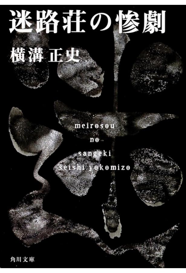 女王蜂 (集英社漫画文庫) | 岩川ひろみ |本 | 通販 | Amazon